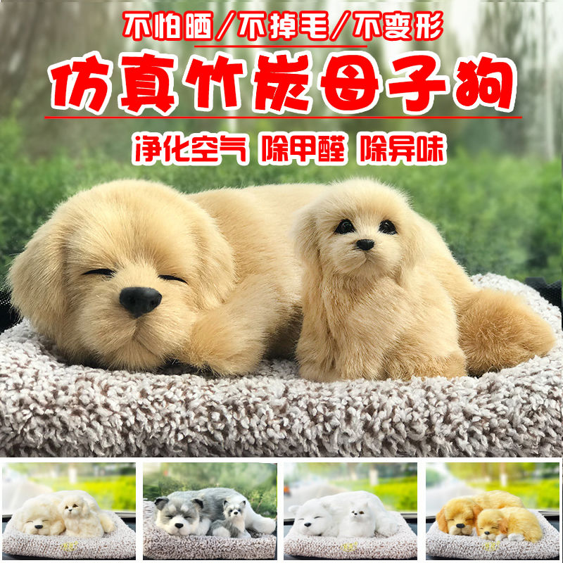 竹炭狗毛绒玩具厂家