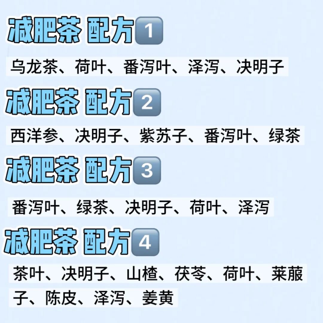 “双十一”避坑指南｜将减肥食品加入购物车前你必须知道的几件事